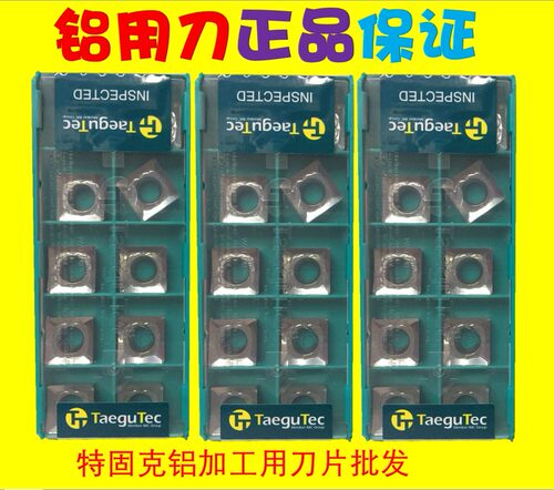 特固克Taegutec数控刀片铝用