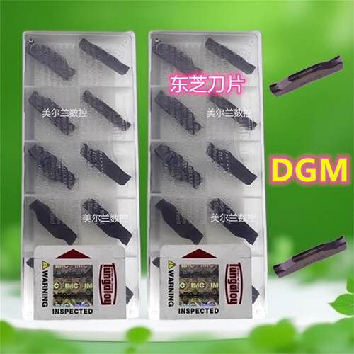 DGM2-020 GH130 AH6235 NS9530 KS05F  Tungaloy数控刀片槽刀