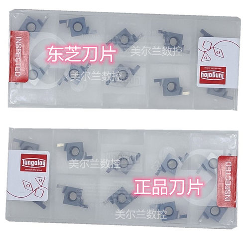 Tungaloy数控刀片切槽刀