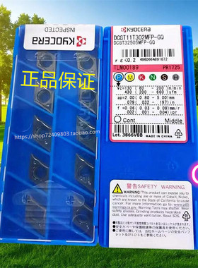 京瓷 Kyocera刀片前扫刀 DCGT11T304MFP-GQ PR1225 PR115S PR120S