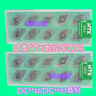DCGT11T302FNAM3 11T304FNAM3 11T300FNAM3 ZM3 QM3 VM1 NTK刀片