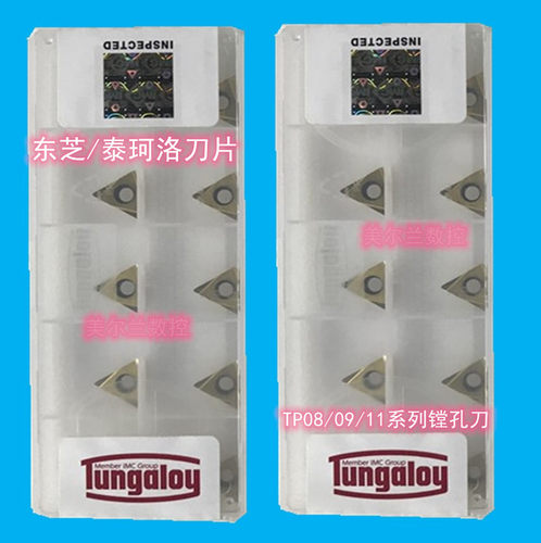 镗孔刀耐用性价比高不锈钢加工