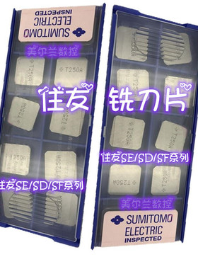 面铣刀SPCH53R-R ACK200 ACK300 EH20Z G10E L-R 住友 Sumitom