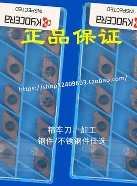 数控刀片 DCGT11T3003R-F PR930 DCGT11T3003L-F KW10 前扫刀车刀