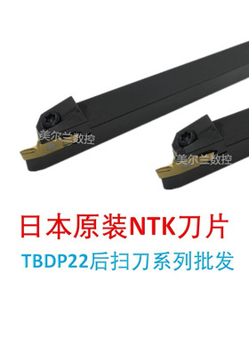 NTK后扫刀片 TBDP2201MR QM3 TM4 TBDP2202MR DM4 数控车床刀片