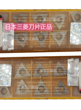 TPGX160304 NX2525 UTi20T HTi10 Mitsubishi 数控刀片 倒角刀粒