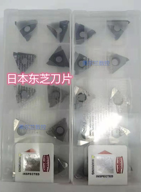 GLR4175 NS9530 UX30 GLL4175 Tungaloy 数控刀片 卡簧槽刀