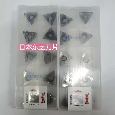 Tungaloy不锈钢加工刀片