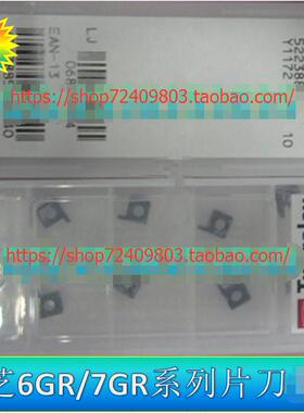 7GR100 NS530 TH10 UX30 Tungaloy  数控刀片 外径切削 槽刀