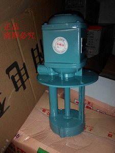 铜线DOB/JCB机床冷却电油泵磨铣数控车床焊机循环线切割
