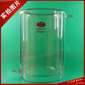 。双层夹套烧杯5000ml 双层烧杯 夹套玻璃烧杯 光催化反应器加厚