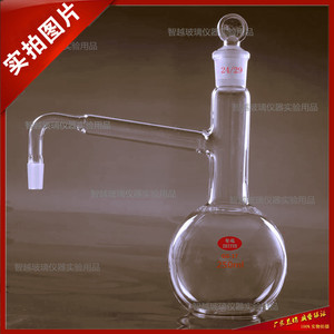 。蒸馏烧瓶250ml蒸馏装置配件用/1801蒸馏器烧瓶 加厚耐高温圆底
