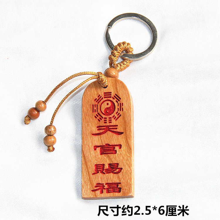 肥城市山东省桃木工艺雕刻