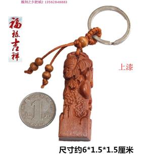 葫芦印章钥匙扣 新品桃木定制姓名刻名字 雕刻桃木
