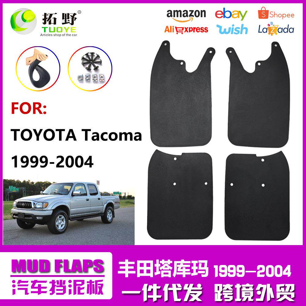 XU适用于1999-2004丰田塔库玛挡泥板2002款老Tacoma汽车挡泥皮aZ