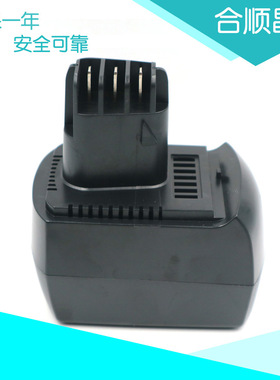 适合麦太保Metabo 12VB BSZ12Li BSZ12 SSP12电动工具锂电池G1