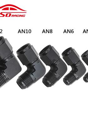AZ汽车改装锻造接头转换螺纹公母接头黑色铝合金AN6油冷接头aZ
