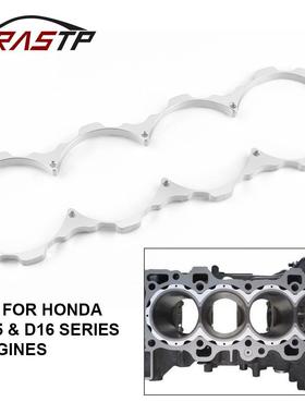 DZ适用于本田D系列D16Y D16Z D15 D16发动机缸体防护罩铝合金垫aZ