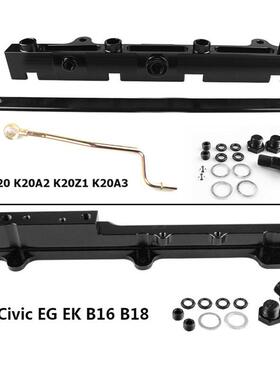 DZ汽车改装配件K系列燃油轨B系列适用K20A2Z1A3EKEGB16油轨aZ