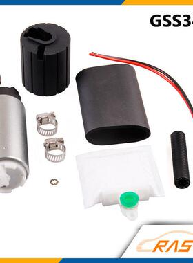 AY汽车改装oil pump电子泵 电子燃油泵gss341 柴油泵跨境aZ