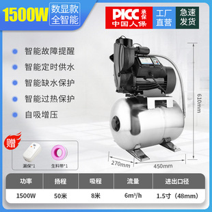 家用全自动低音小型自吸泵水压自来水增压泵220V全屋大功率抽水机