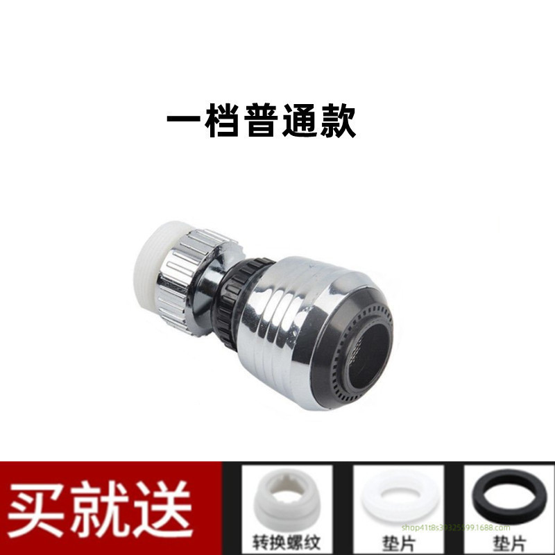 万向水龙头延伸器过滤器加长起泡器花洒增压过滤器防溅节水延长器