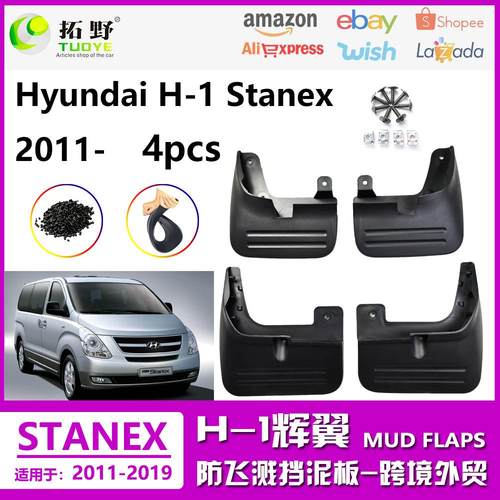 ZP适用于现代辉翼H-1挡泥板 商务车辉翼Stanex汽车挡泥皮配件用aZ