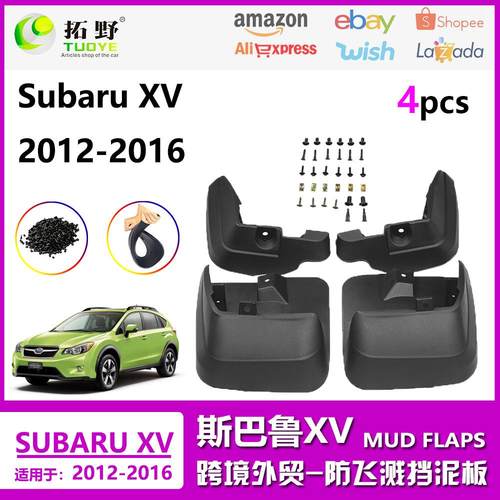 ZP适用于13-17款斯巴鲁XV挡泥板  老款XV汽车挡泥皮片 汽车配件aZ