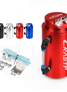 BW跨境汽车改装配件机油透气壶圆型废油回收壶机油过滤壶300MLaZ