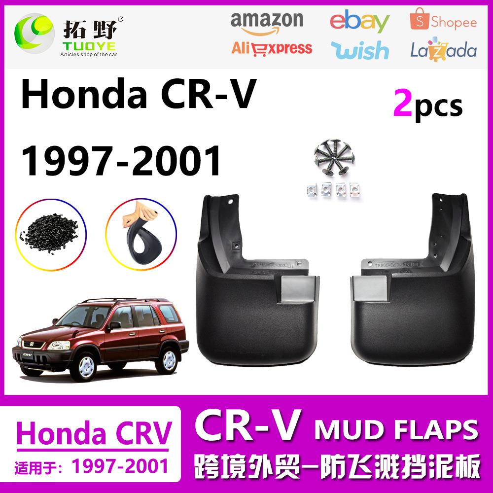 NR适用于1997款CRV挡泥板1998-2001本田CR-V汽车挡泥板皮配件用aZ