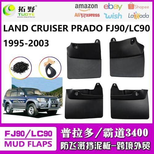ZP适用于霸道FJ90 3400挡泥板酷路泽LC90汽车挡泥板皮轮胎配件aZ