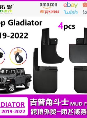 CT适用于吉普角斗士挡泥板 19-23Jeep Gladiator汽车挡泥皮轮胎aZ