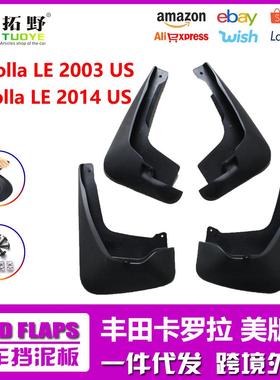 NR适用于14丰田卡罗拉挡泥板03-06Corolla LE美版汽车挡泥板皮aZ
