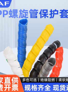 BT螺旋管保护套PP高压油管洗车机电线电缆保护管黑色耐磨线束缠aZ
