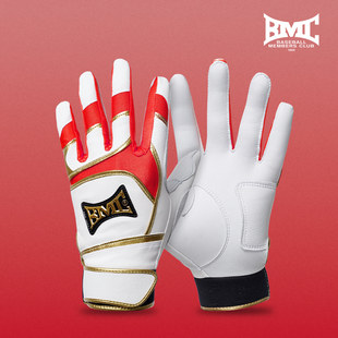 BMC 2025款 打击手套 棒球 垒球 羊皮手套 红色 现货 可刺绣
