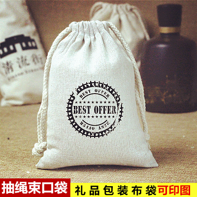 束口袋定制亚麻布袋抽绳布袋包装布袋茶叶布袋大米布袋定制Logo