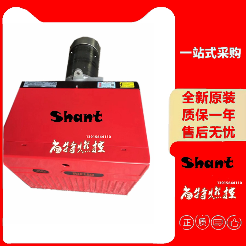 利雅路柴油燃烧器40G20LC