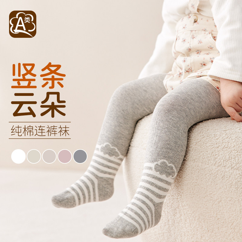 新生婴儿纯棉卡通打底裤女宝宝连裤袜子大PP款式包纸尿裤不勒
