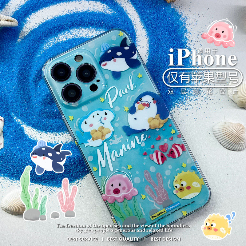 新款原创设计小众iphone14promax手机壳趣味海洋卡通动物可爱软妹苹果13promax双面印花高级感全包男女款萌