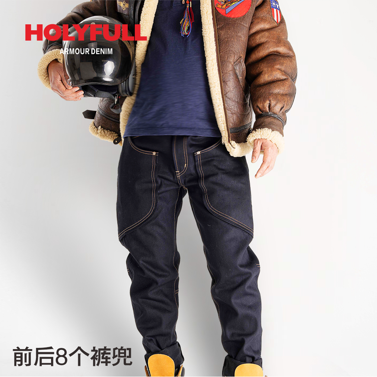 复古美式日系潮流盔甲2代重磅18盎司双染赤耳机车牛仔工装