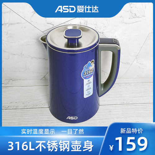 316L不锈钢壶身1800W大功率速热