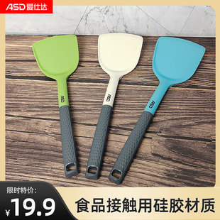 爱仕达F系列硅胶铲食品接触用硅胶耐高温防滑不伤锅家用炒菜锅铲