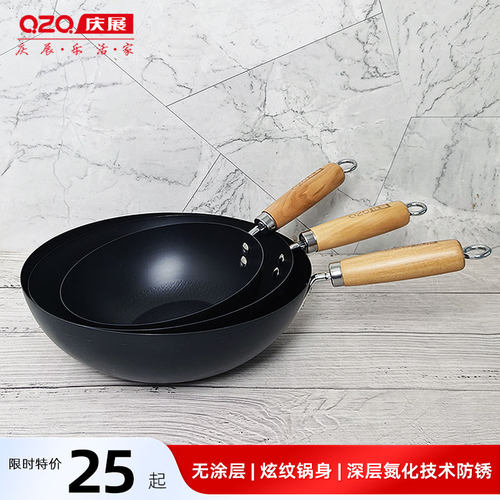 老式铁锅圆底炒菜锅家用爆炒锅