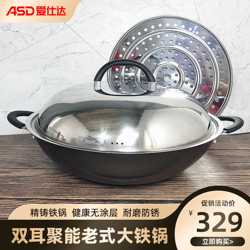 精铸铁锅，耐磨防锈，健康无涂层