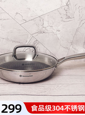 Ammeloo/艾美龙达拉斯系列JC28H2SM复合钢家用牛排煎饼防粘煎炒锅