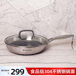 Ammeloo 艾美龙达拉斯系列JC28H2SM复合钢家用牛排煎饼防粘煎炒锅