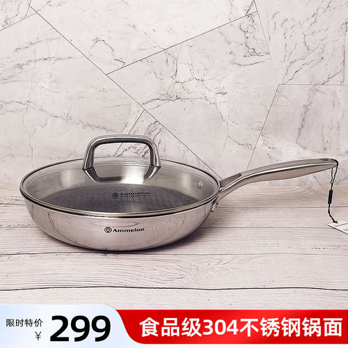 304不锈钢锅面蚀刻网纹锅面