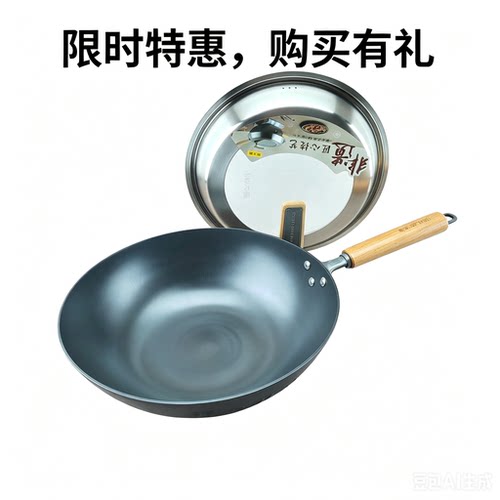 炊大皇非遗轻铸铁不锈炒锅老式铁锅无涂层32/34cm家用煎锅