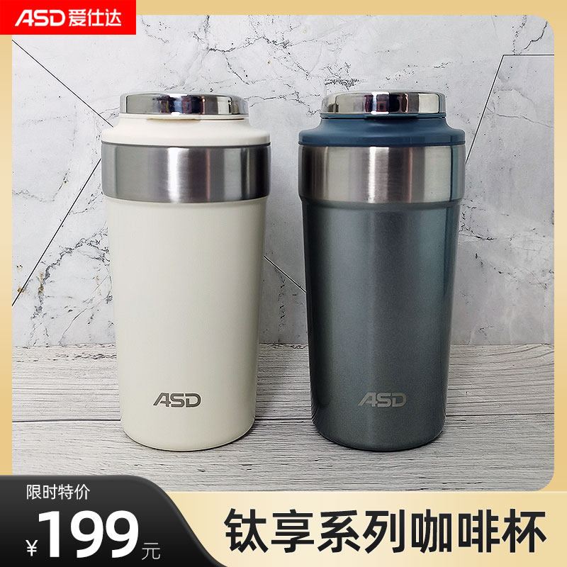 纯钛内胆，无重金属析出一杯双饮图片