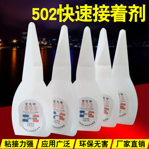 胶水正品批发101万5o2木工